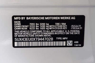 2026 BMW X5 xDrive50e